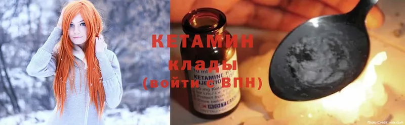 КЕТАМИН ketamine  где продают наркотики  Павловский Посад 