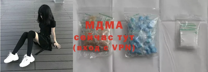 darknet официальный сайт  магазин продажи наркотиков  Павловский Посад  МДМА Molly 